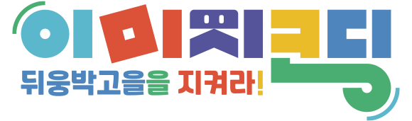 제일교육